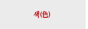 ��Ǯ�̻���