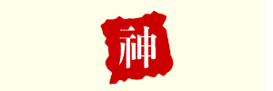�����Ǯ��
